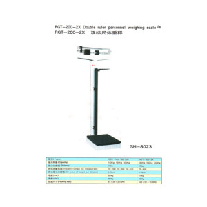 Weighing Scale